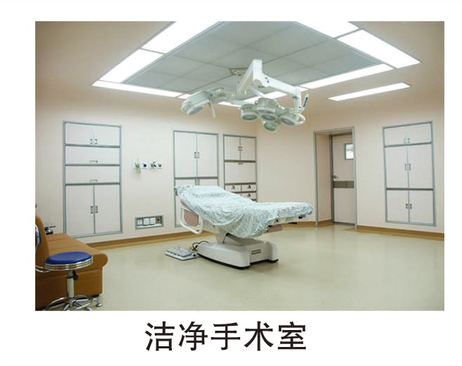 中心供氧，醫院中心供氧，醫用中心供氧系統，手術室凈化